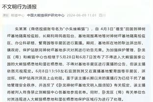 韩媒：聘请克林斯曼执教韩国的过程如玩笑一般，足协对此避而不谈