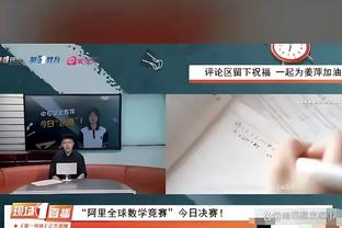 梅西拼抢中被蹬到小腿，脚踝明显变形，队医治疗后重新投入比赛